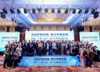 Ketum DePA-RI Luthfi Yazid Dapat Kehormatan Berbicara Dalam Konferensi Forum On Foreign-Related Legal Service Under Belt And Road Coorperation Di Bejing